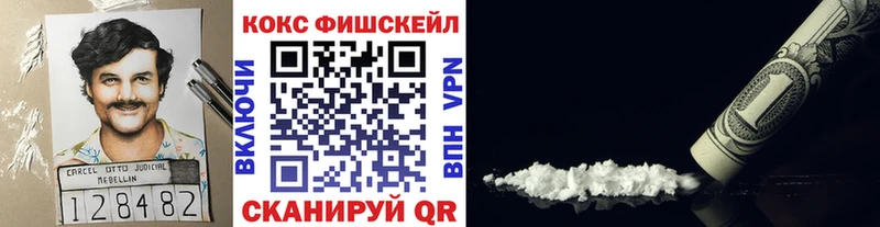 Купить наркотики сайты Томск Марихуана  Меф мяу мяу  Кокаин  ГАШ 