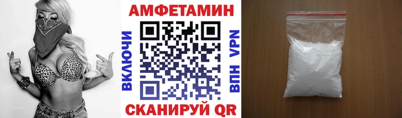 Amphetamine Premium  маркетплейс телеграм  Томск  купить закладку 