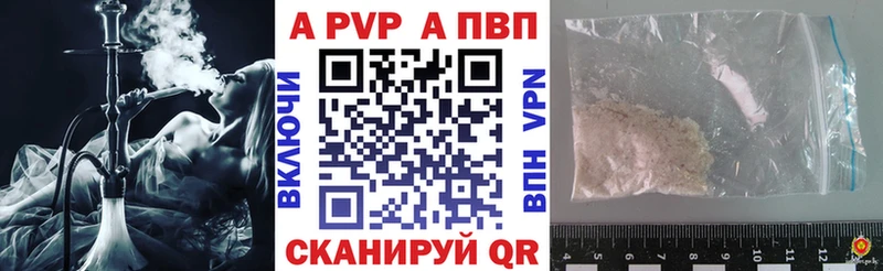 продажа наркотиков  Томск  А ПВП СК КРИС 