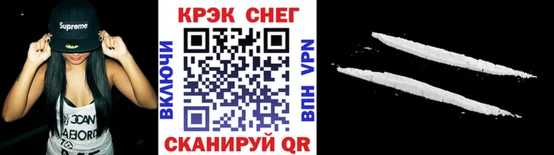 Кокаин 99%  Томск 
