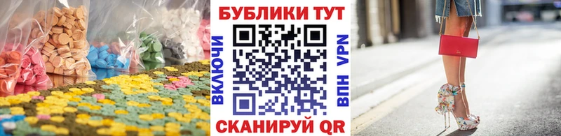 blacksprut ссылки  Томск  Ecstasy таблы 