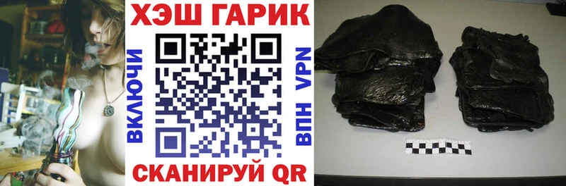 ГАШИШ ice o lator  Томск 