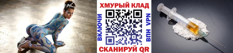 ГЕРОИН герыч  купить  сайты  mega рабочий сайт  Томск 