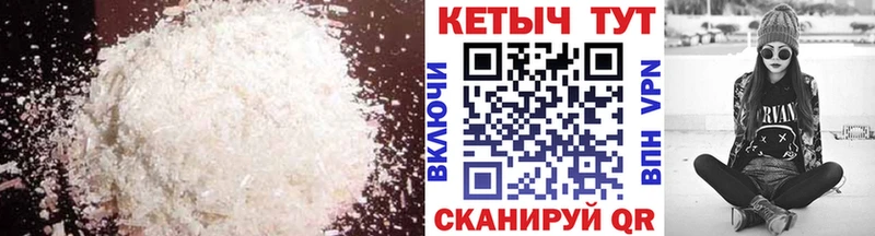 ссылка на мегу сайт  Томск  КЕТАМИН VHQ  хочу  