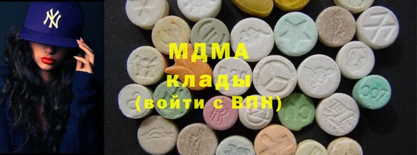мдма Алексин