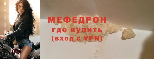 эйфоретик Новокубанск