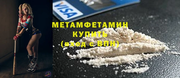 мефедрон мука Новодвинск