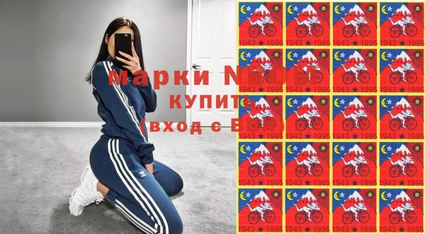 кокаин Алексеевка