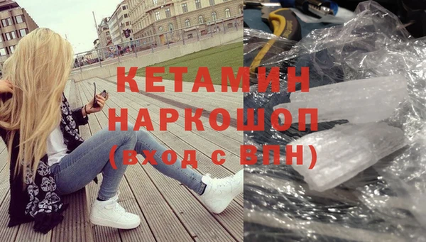 мефедрон мука Новодвинск