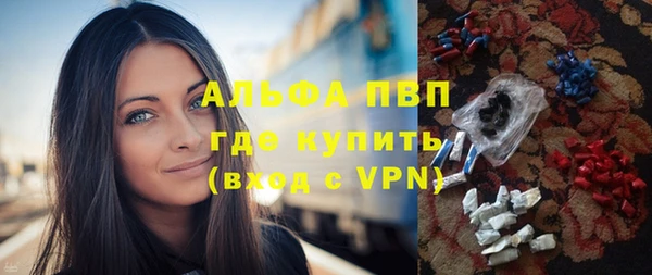 кокаин Алексеевка
