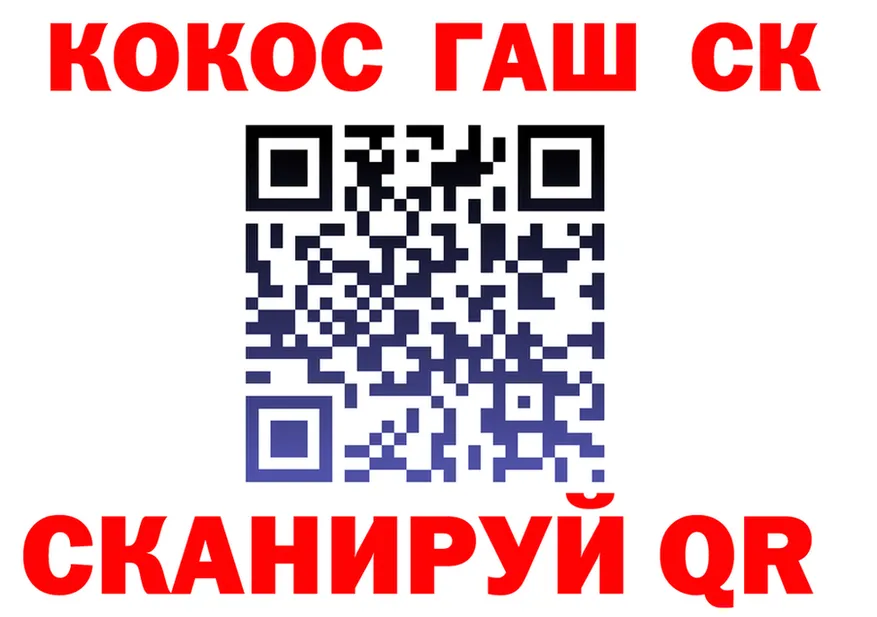 ТГК вейп ссылка это omg Томск