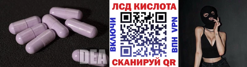 дарнет шоп  кракен маркетплейс  Лсд 25 экстази ecstasy  Томск 
