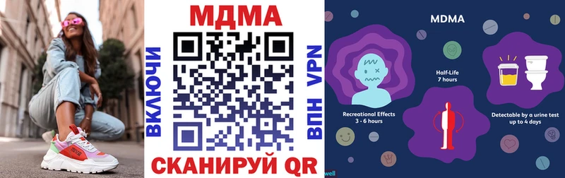 omg   Томск  МДМА crystal 