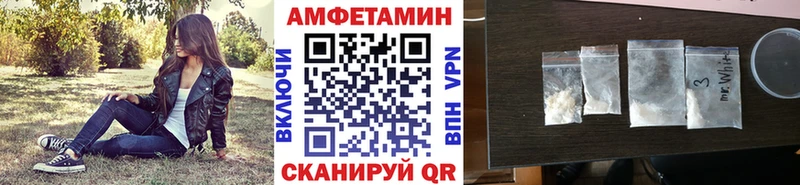 Первитин мет Томск