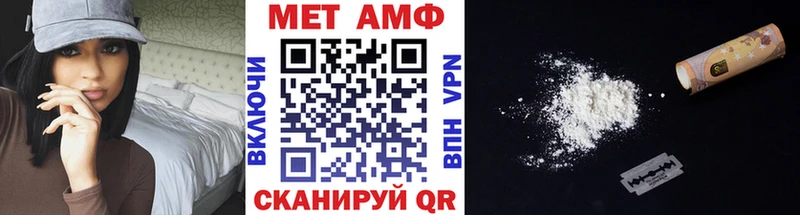 Первитин Декстрометамфетамин 99.9%  даркнет сайт  Томск 